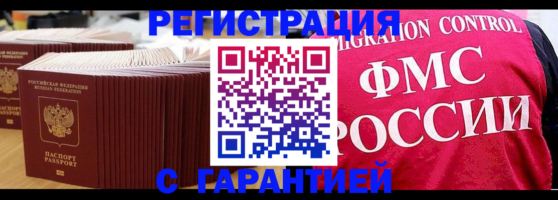 регистрация для дет. сада в Марксе
