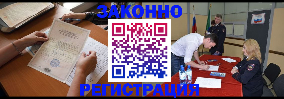 пропишу в квартире в Марксе